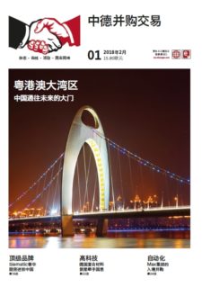 MuA_China-Deutschland_Cover_1-2018_cn